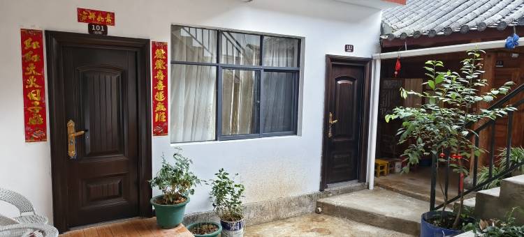 宝山石头城丫果民宿图片