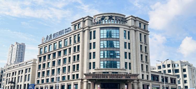 营口兴辰假日酒店图片