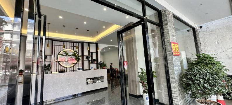 阳朔田家乐酒店(印象刘三姐景区店)图片
