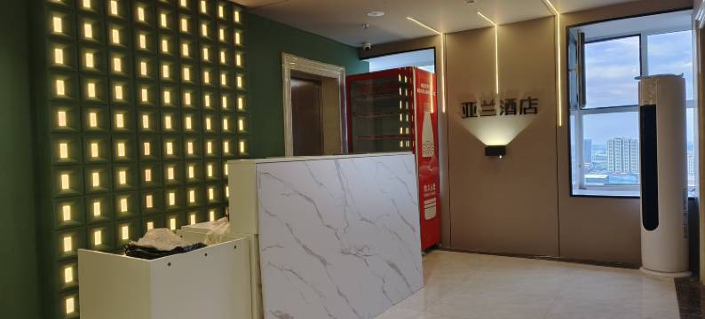 亚兰酒店(山东理工大学宏程国际广场店)图片