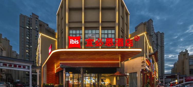 宜必思酒店(蚌埠嘉年华广场店)图片