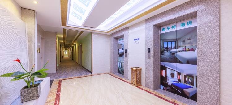 金登希尔逸宿(广州狮岭皮革城店)图片