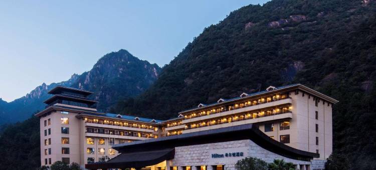 三清山希尔顿度假酒店图片