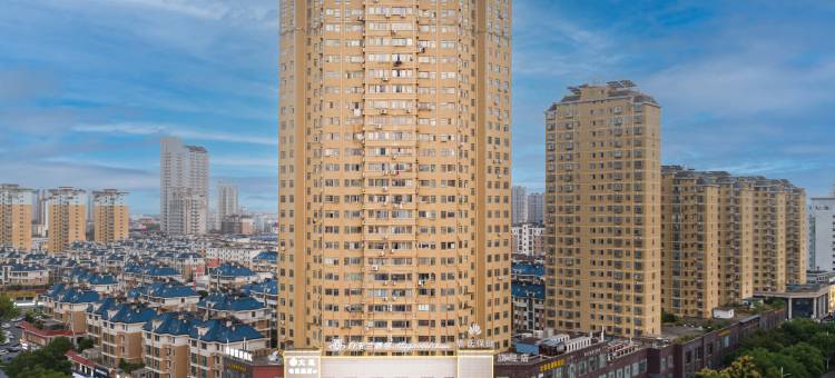 白玉兰酒店(新余暨阳中山路店)图片