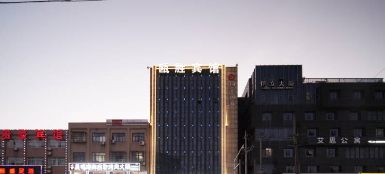 海宁瓯胜时尚宾馆图片