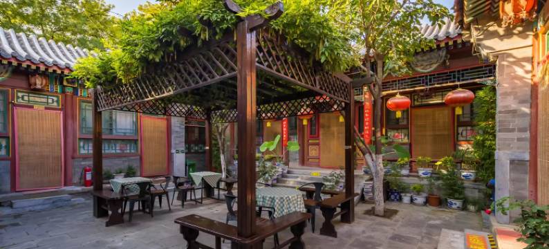 北京阜安鑫四合院旅店图片