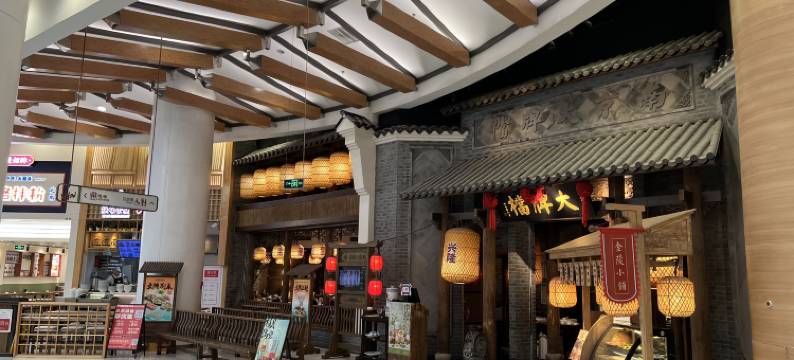倬云•金茂(北京南站草桥地铁站店)图片
