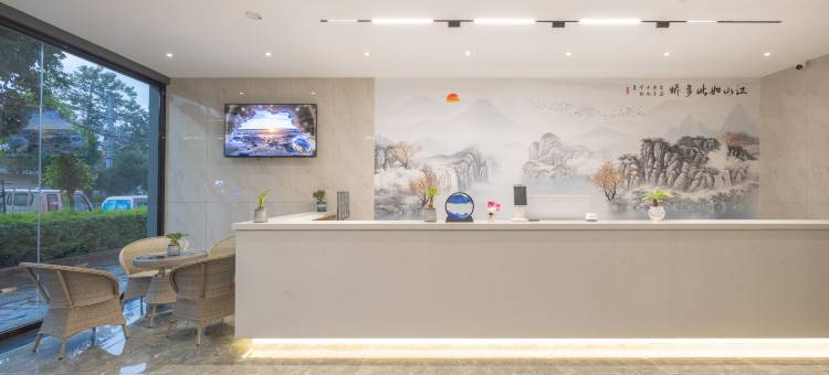 顺和智慧酒店(沧源商业街店)图片