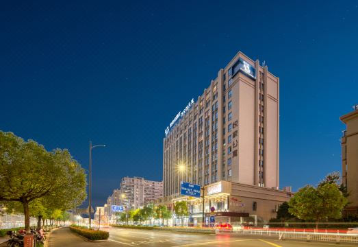 衢州欧景忆酒店（鹿鸣公园衢时代创新大厦店）外景图
