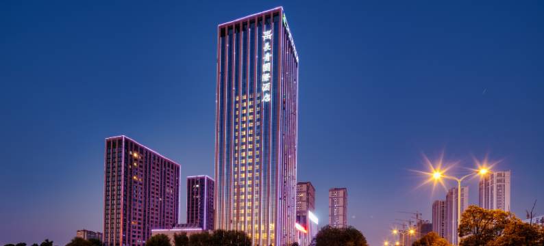 长青国际酒店(扬州高铁东站店)图片