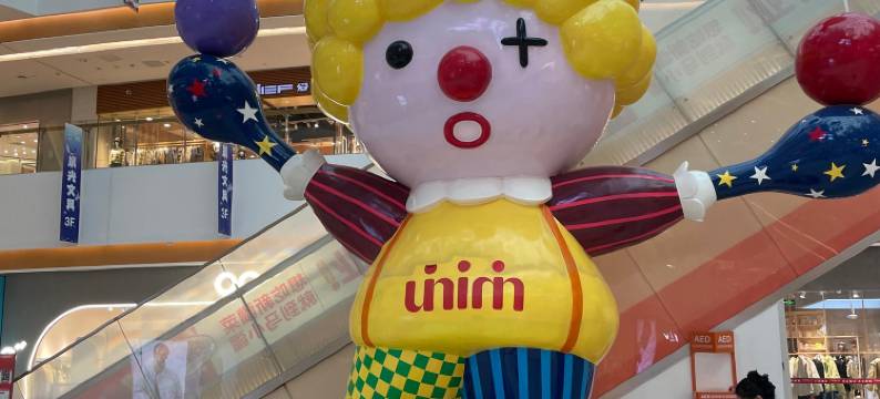 肆季酒店(环宇城理工大学店)图片