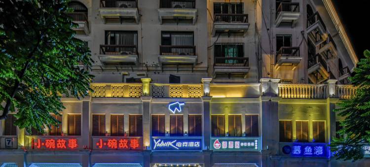 YUNIK电竞酒店(三亚三亚湾店)图片