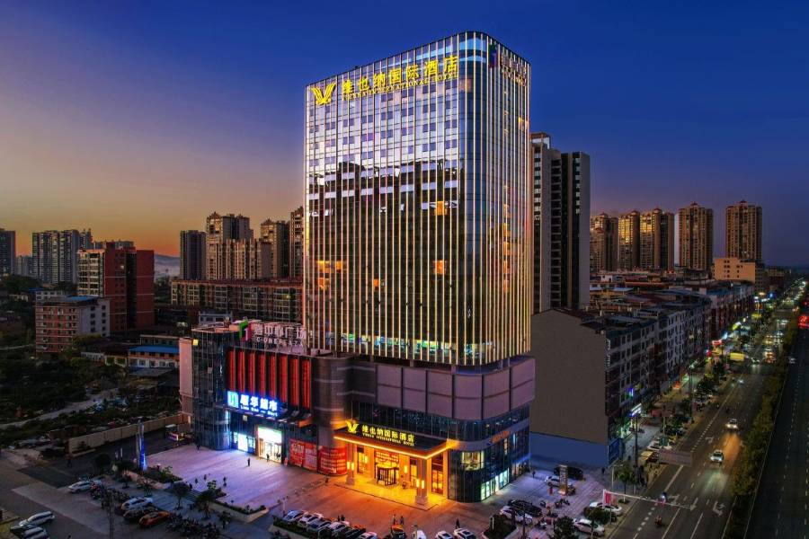 維也納國際酒店(常寧壹中心店)