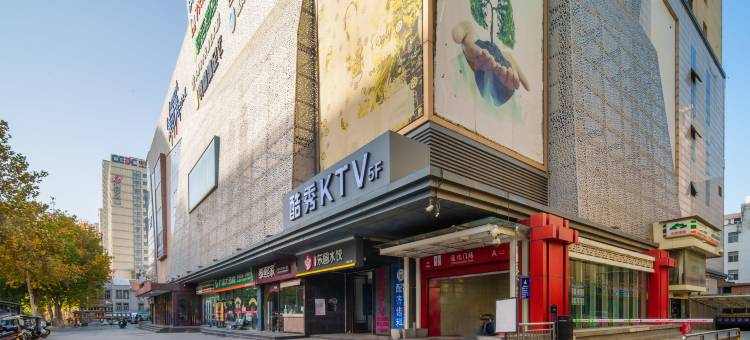 斯维登度假酒店(西安西京医院通化门地铁站店)图片