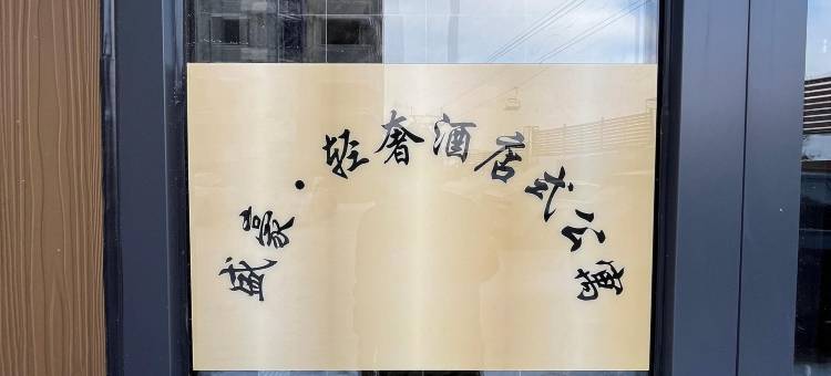 盛豪·轻奢酒店式公寓(通化万峰滑雪度假区店)图片