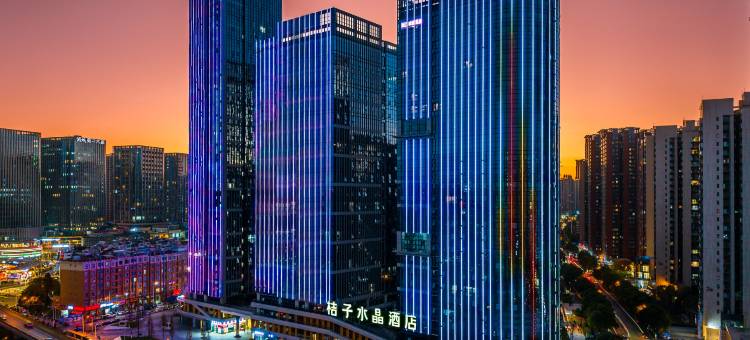 昆明万达广场桔子水晶酒店图片