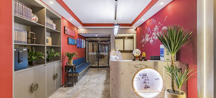京漫智旅酒店(北京前门大栅栏店)图片
