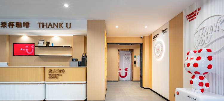 尚客优悦酒店(成都龙泉驿都中路航天城店)图片