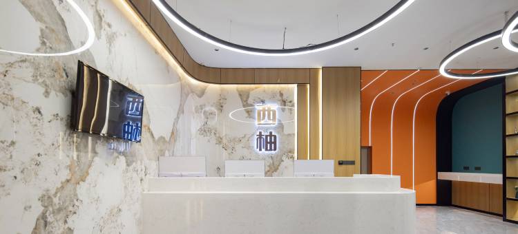 西柚酒店(八一广场店)图片