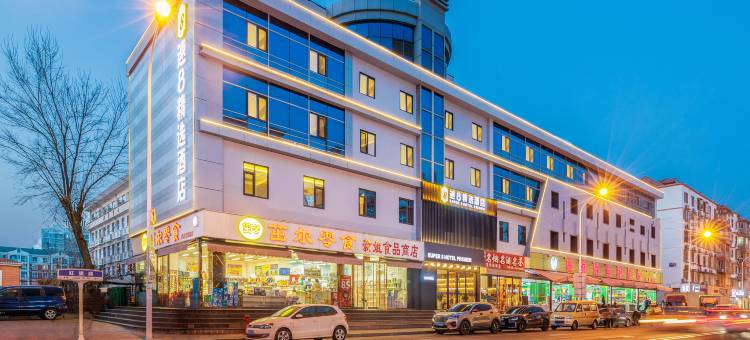 速8精选酒店(天津国家会展中心大学城店)图片