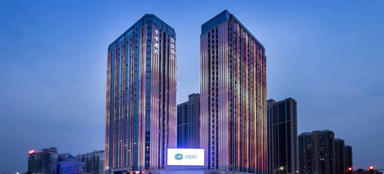 汉庭酒店(常德柳叶湖大小河街店)图片