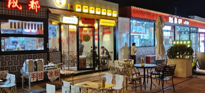 如家华驿精选酒店(天津武清体育馆中医院店)图片