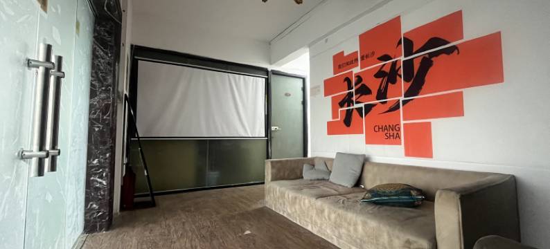 禾为·青年旅社(长沙五一广场店)图片