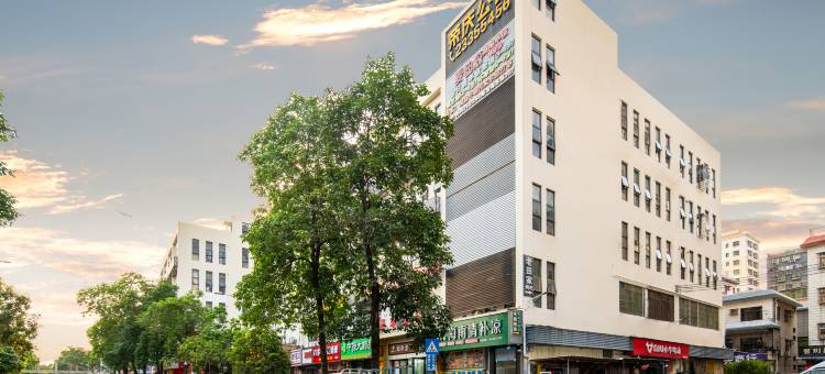 荣庆公馆(深圳宝安国际机场店)图片
