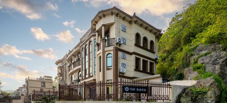 花筑·朱家尖悠途民宿(普陀山机场蜈蚣峙码头店)图片