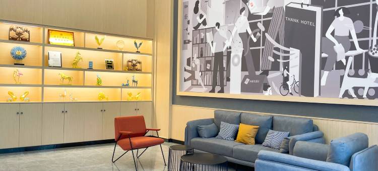 尚客优酒店(溆浦县政府店)图片