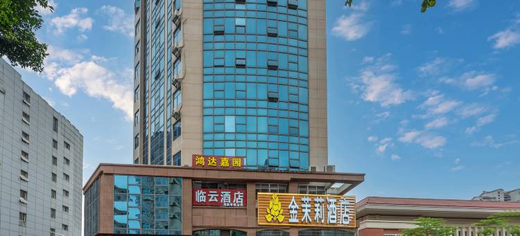 金茉莉酒店(漳州福隆城店)图片