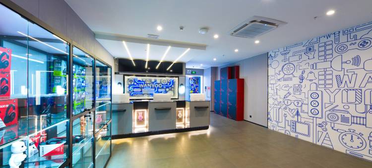网鱼电竞酒店(珠海北山大院华发商都店)图片