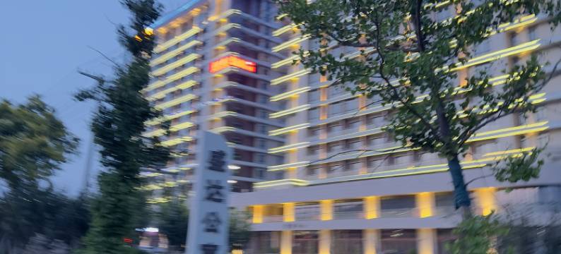 兴城艺昕民宿图片