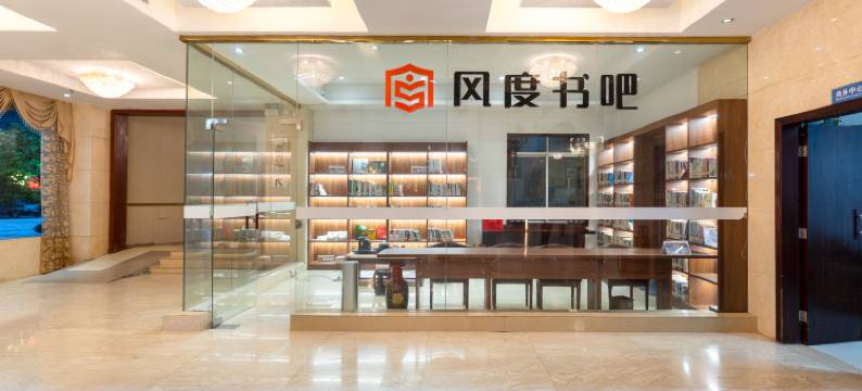 友好酒店(韶关曲江南华寺店)图片