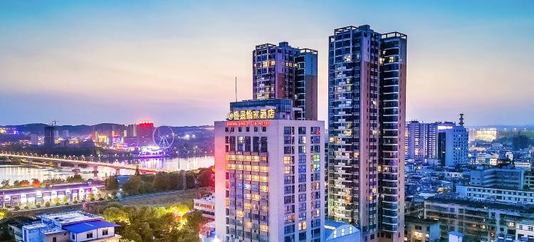 丹江口盛景怡家酒店(老广场店)图片