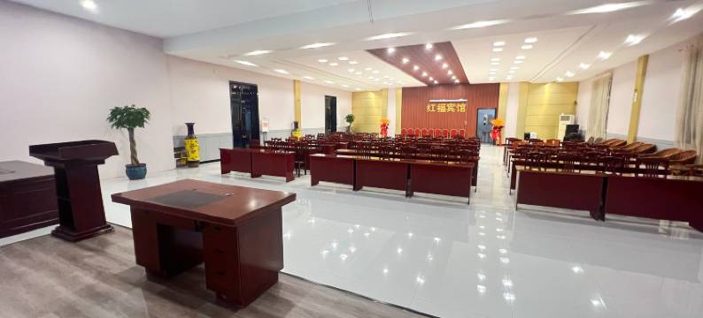 红福商旅酒店图片