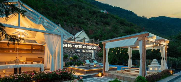 阔博·琼熙私汤民宿(九寨沟千古情景区店)图片