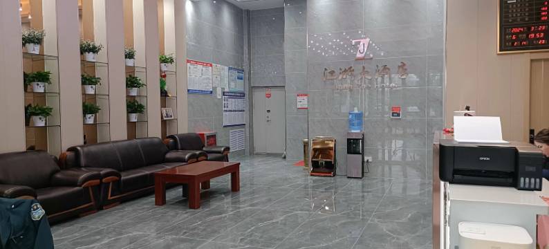 昭苏江浙酒店图片