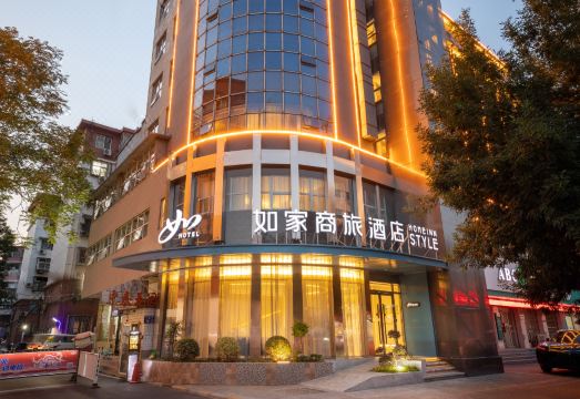 如家商旅酒店（洛阳南昌路王府井店）外景图