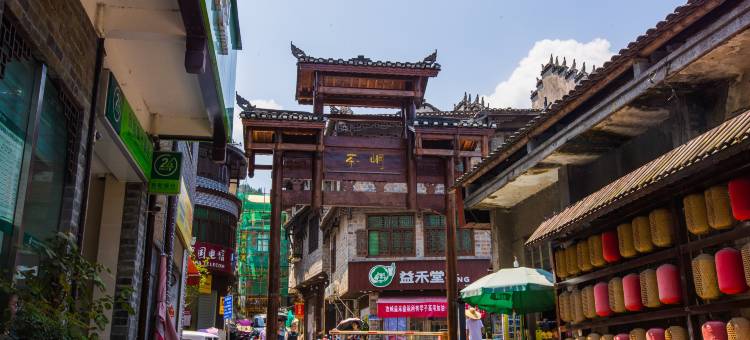 良園·天井四合院｜露台花园亲子度假民宿(边城茶洞景区店)图片