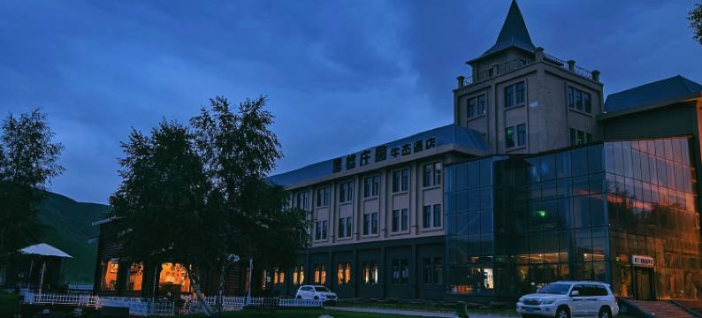 尼勒克天山黑蜂庄园生态酒店图片