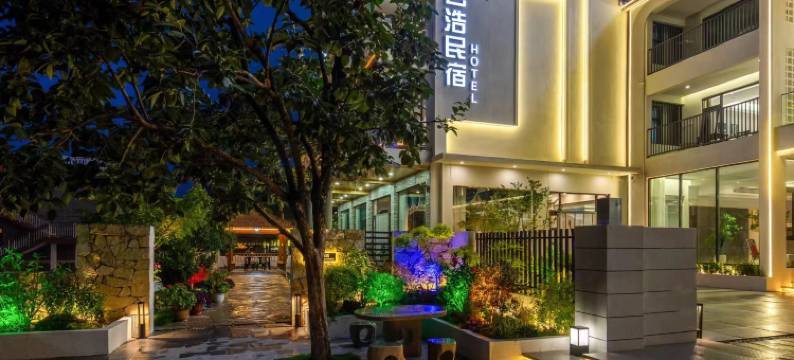 云浩酒店(云台山岸上服务区店)图片