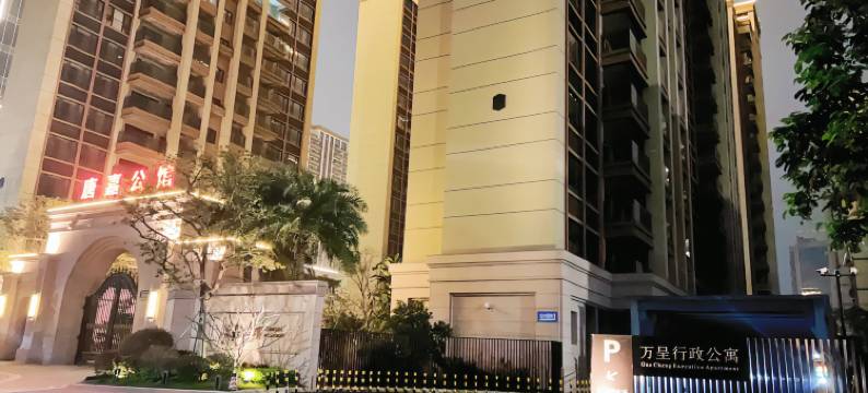 万呈行政公寓(珠海北站宝龙城店)图片