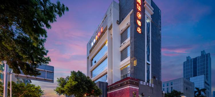 珠海·同华茶|Sunset·OceanVacation酒店(香洲万象汇店)图片