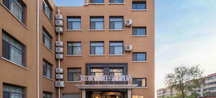 如家睿柏·云酒店(青岛西海岸青岛西站店)图片