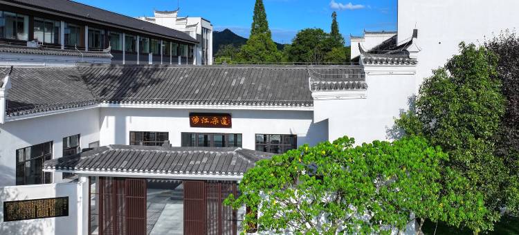 洪江昌龄府酒店(黔阳古城店)图片
