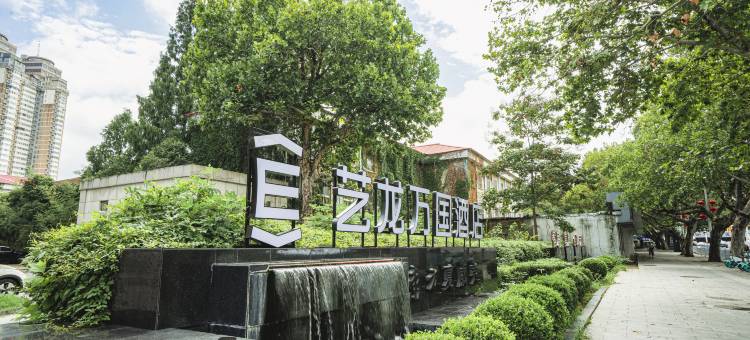 艺龙万国酒店(徐州博物馆户部山戏马台店)图片