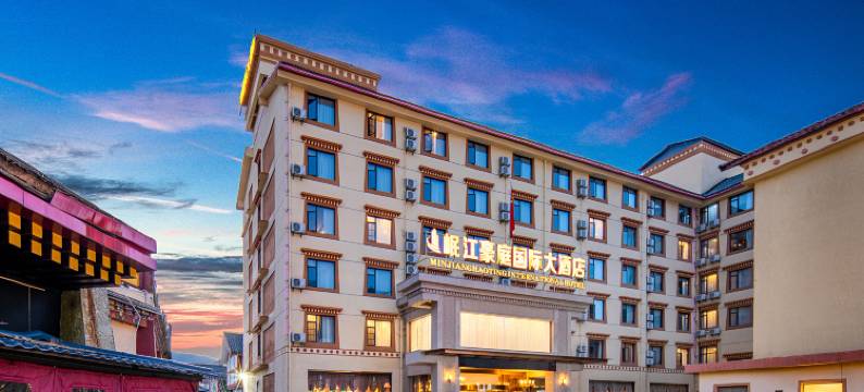 松潘岷江豪庭国际大酒店(黄龙九寨高铁站店)图片