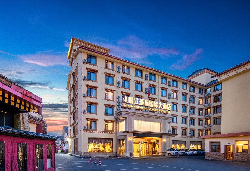 松潘岷江豪庭国际大酒店外景图