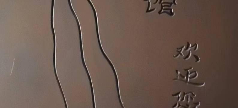 杭锦旗锦瑞宾馆图片